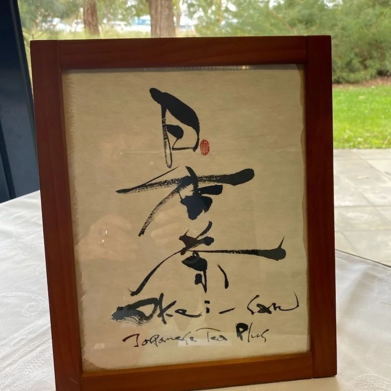Okei-san Japanese Tea Plus in Australia